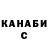 Canna-Cookies конопля B1o0d