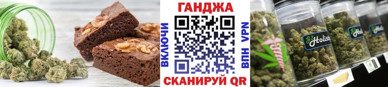 Купить где  Холмск  Еда ТГК конопля 