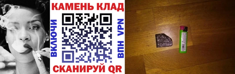 Купить где  Холмск  ГАШ индика сатива 