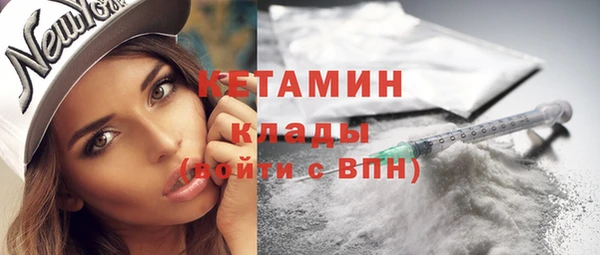 COCAINE Инсар