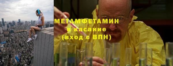 альфа пвп VHQ Иннополис