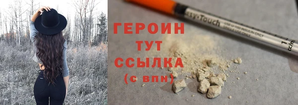 трава Инта