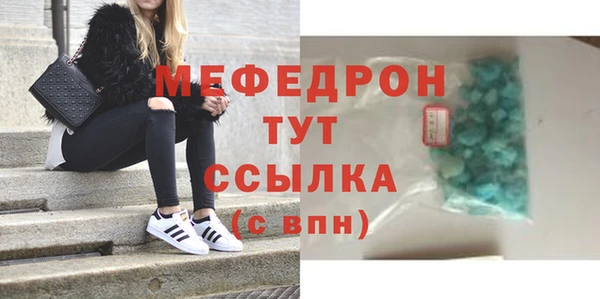 альфа пвп VHQ Иннополис