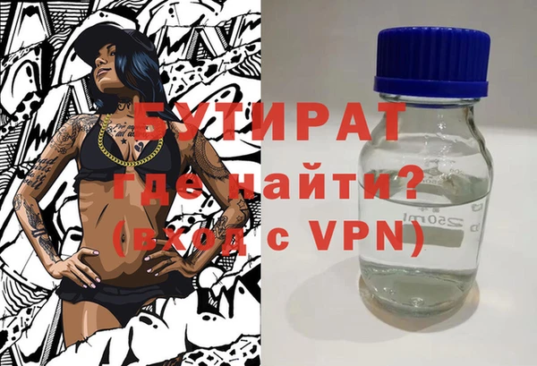 альфа пвп VHQ Иннополис