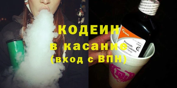 COCAINE Инсар