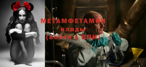 альфа пвп VHQ Иннополис