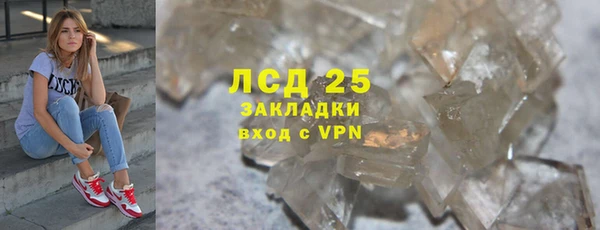 COCAINE Инсар