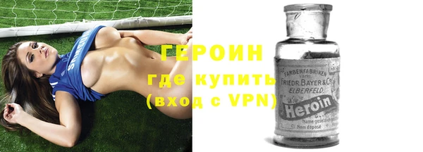 альфа пвп VHQ Иннополис