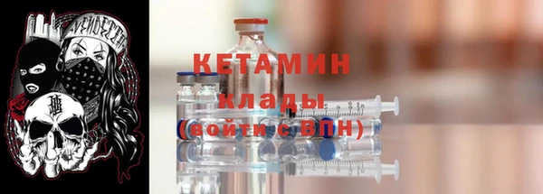 COCAINE Инсар