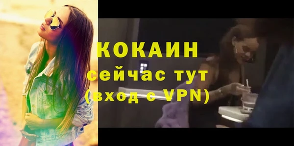 COCAINE Инсар
