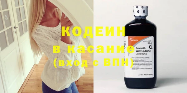 COCAINE Инсар