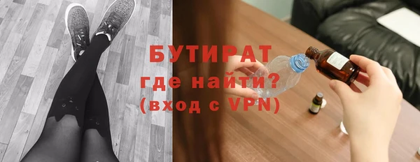 альфа пвп VHQ Иннополис