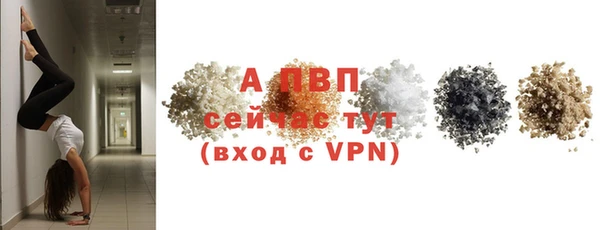 альфа пвп VHQ Иннополис