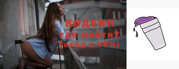 альфа пвп VHQ Иннополис