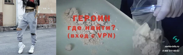 альфа пвп VHQ Иннополис