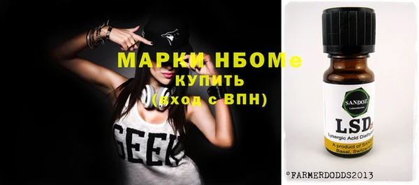 COCAINE Инсар