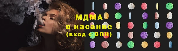 COCAINE Инсар