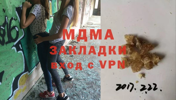 COCAINE Инсар