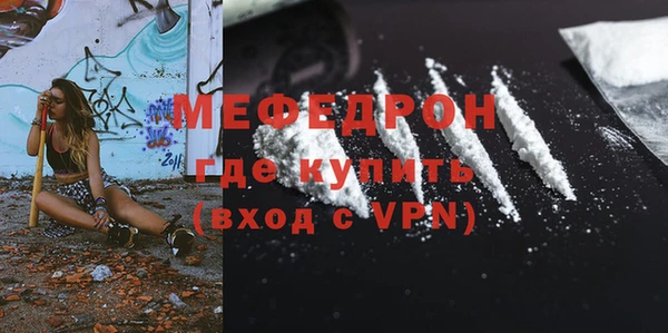COCAINE Инсар