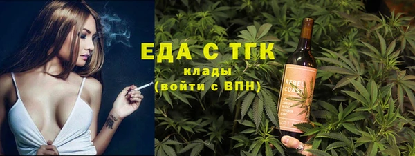 трава Инта