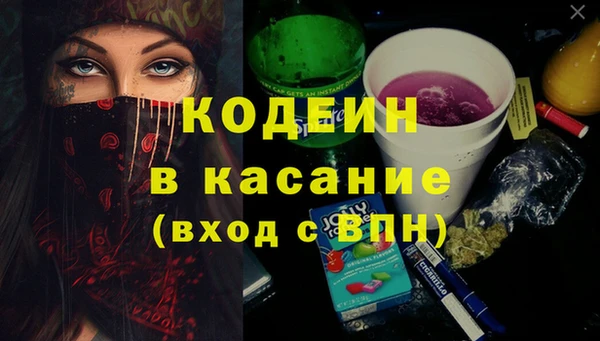 альфа пвп VHQ Иннополис