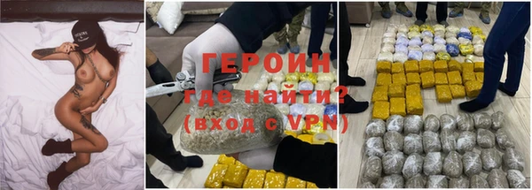 трава Инта