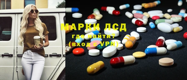 альфа пвп VHQ Иннополис