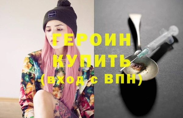 COCAINE Инсар
