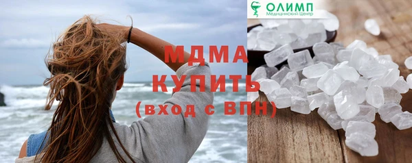 альфа пвп VHQ Иннополис