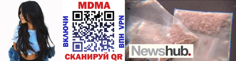 МДМА crystal Холмск