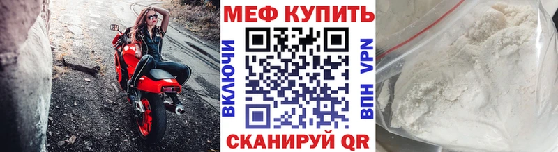 МЯУ-МЯУ мяу мяу  Купить  Холмск 
