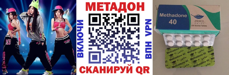 Купить  Холмск  МЕТАДОН мёд 