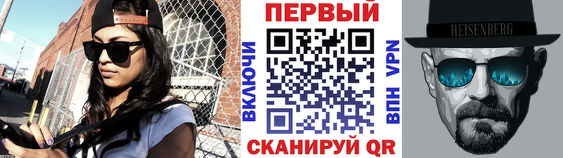 Купить где  Холмск  Метамфетамин кристалл 